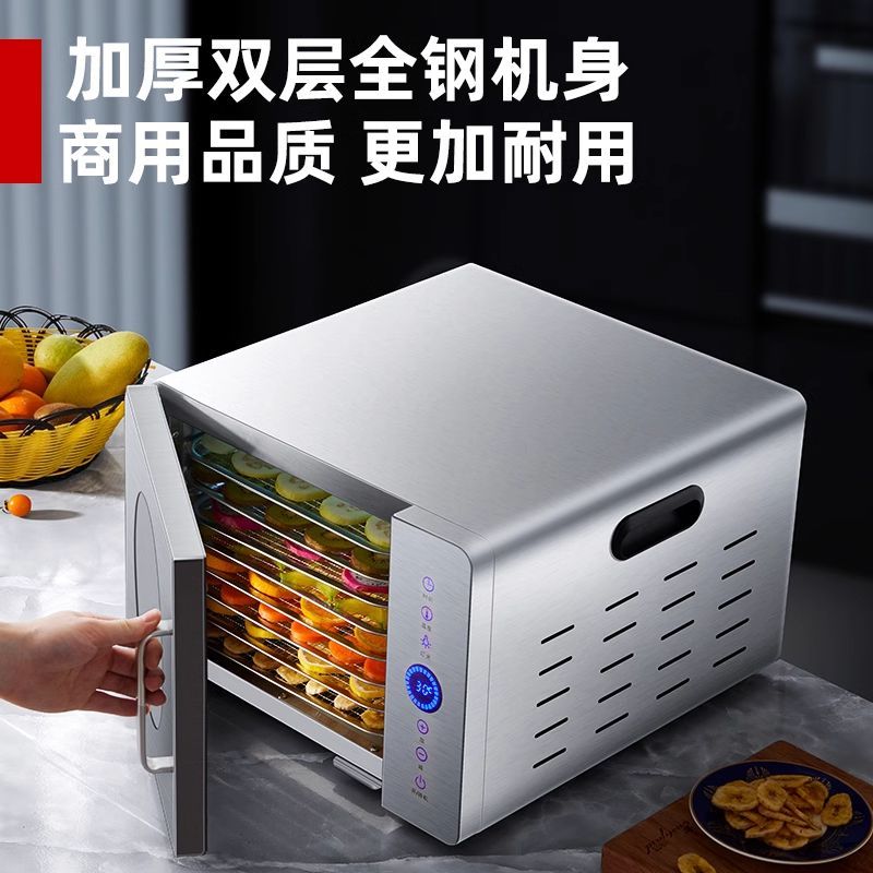Ev/Ticari Küçük Gıda Kurutucu: - Commercial Food Dehydrator incelemesi ve fiyatı