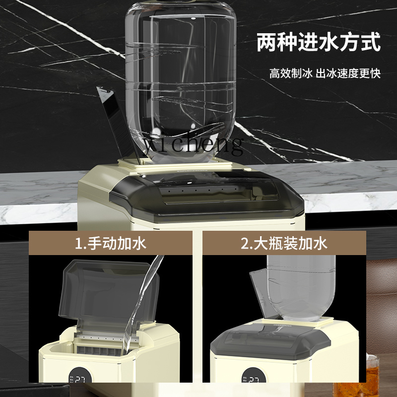 c29Ice Maker Küçük Ev Tipi Küp - Commercial Ice Maker incelemesi ve fiyatı